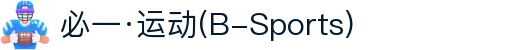 必一·运动(B-Sports)官方网站